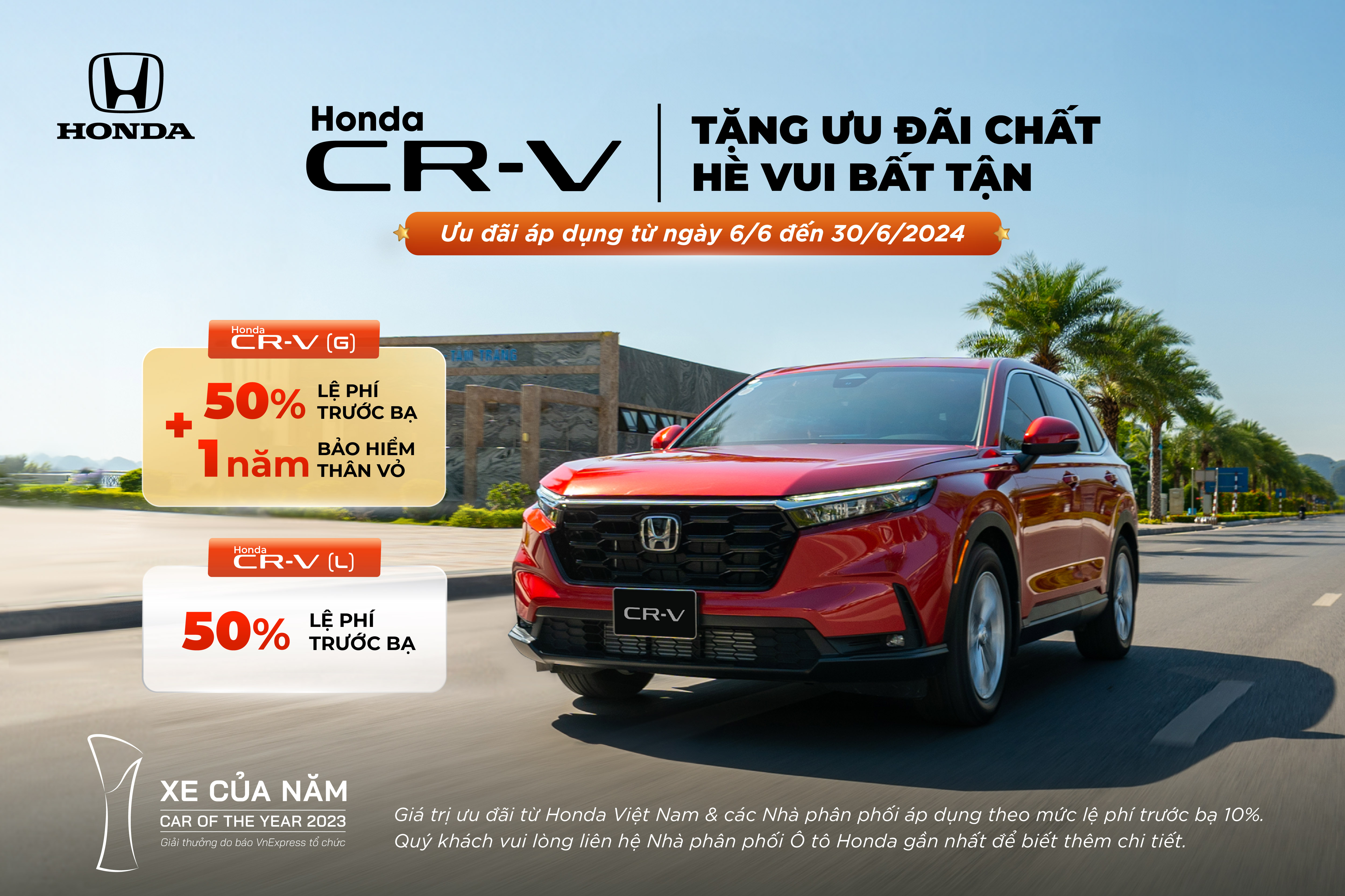Honda _ KV CR-V ver2 (June 2024)