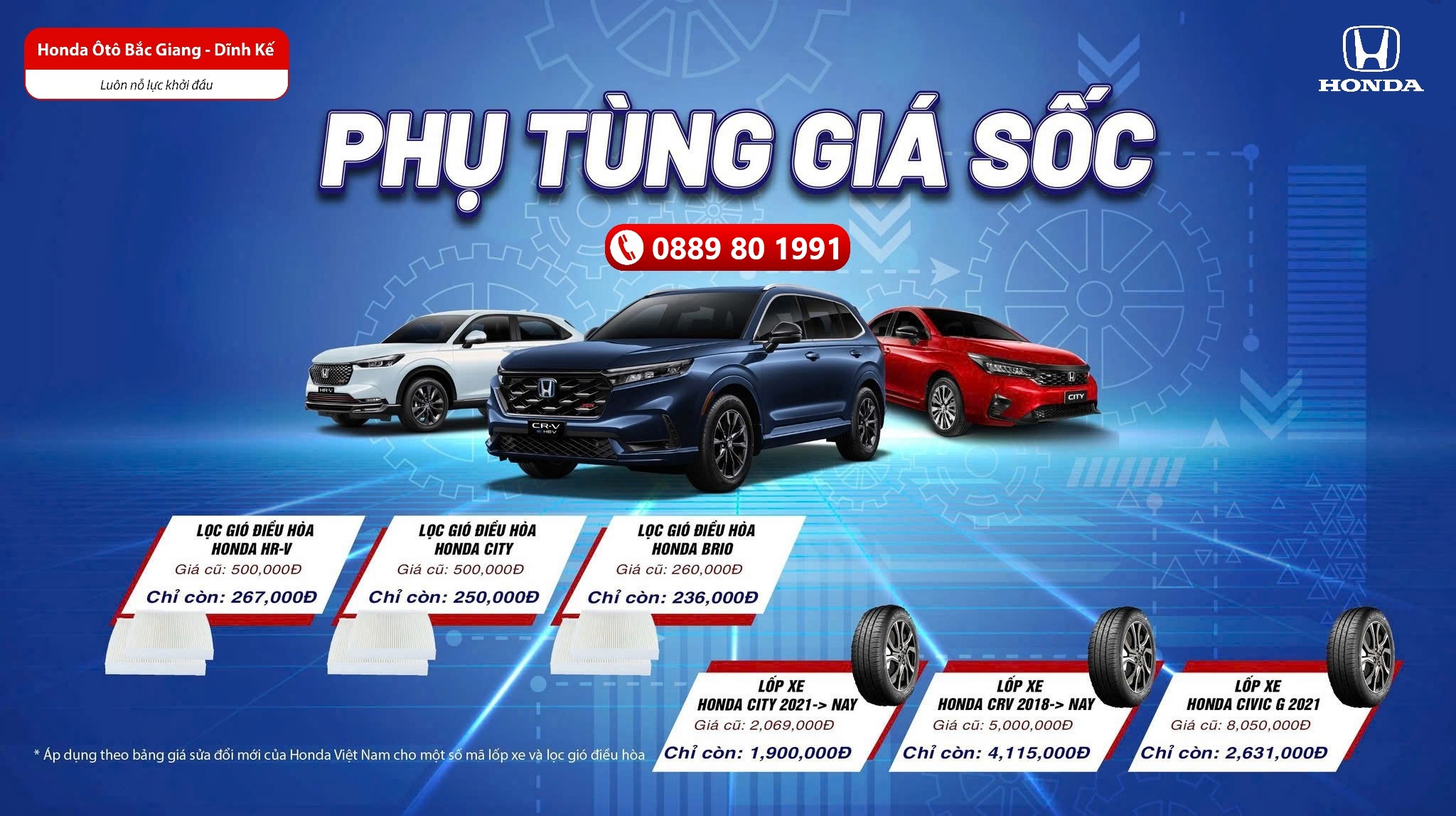 PTGS_BG
